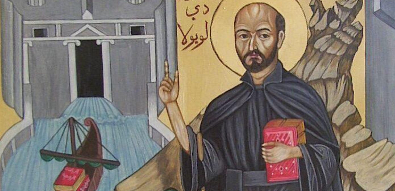 Arabische Ignatius-icoon over onderscheiding – een leeswijzer 1